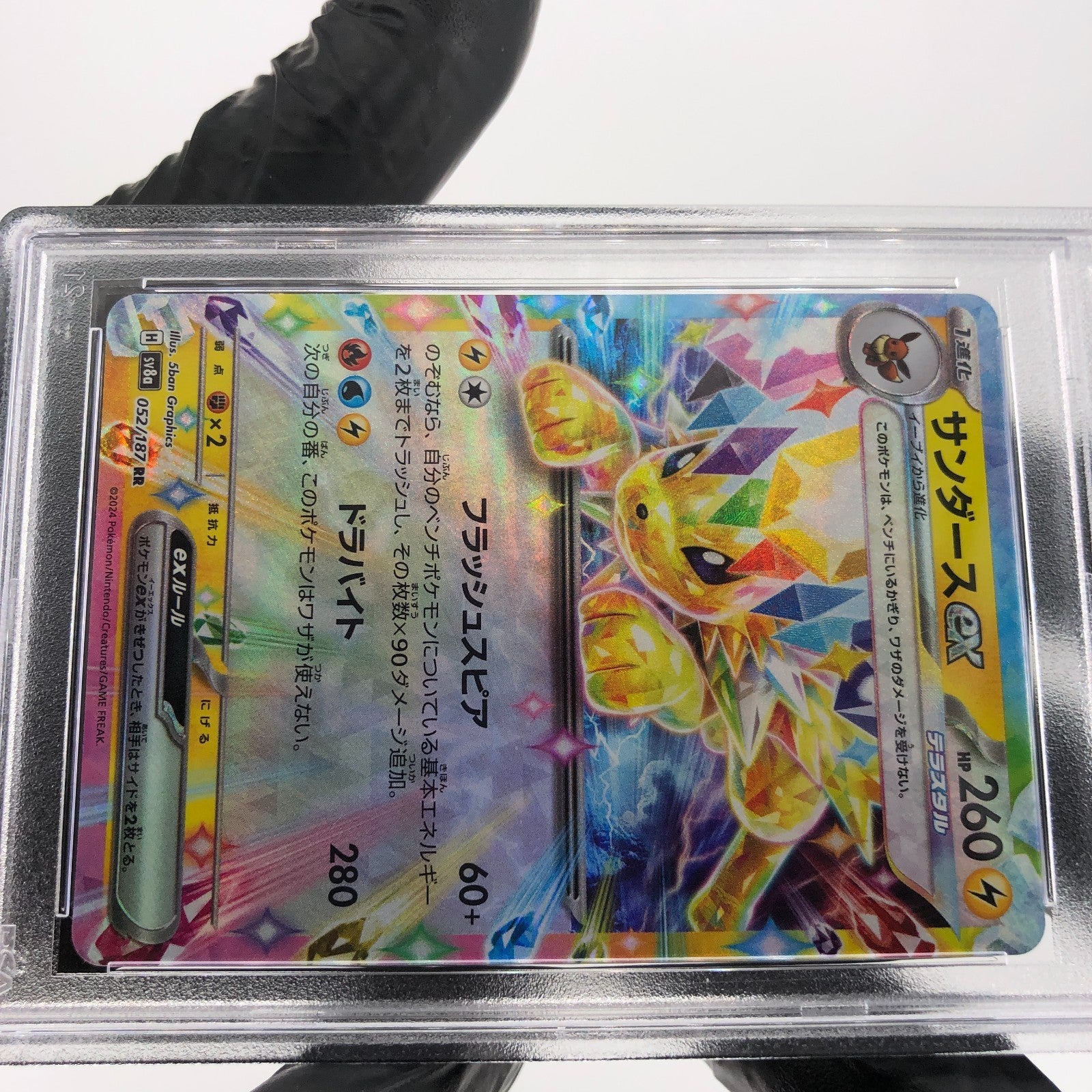 PSA 10 Pokemon Card Jolteon Ex 052/187 RR SV8a Japanese Karte [10] 2