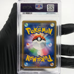 PSA 9 Pokemon Card Jirachi GX 002/031 C SMM Holo Japanese Karte [9]