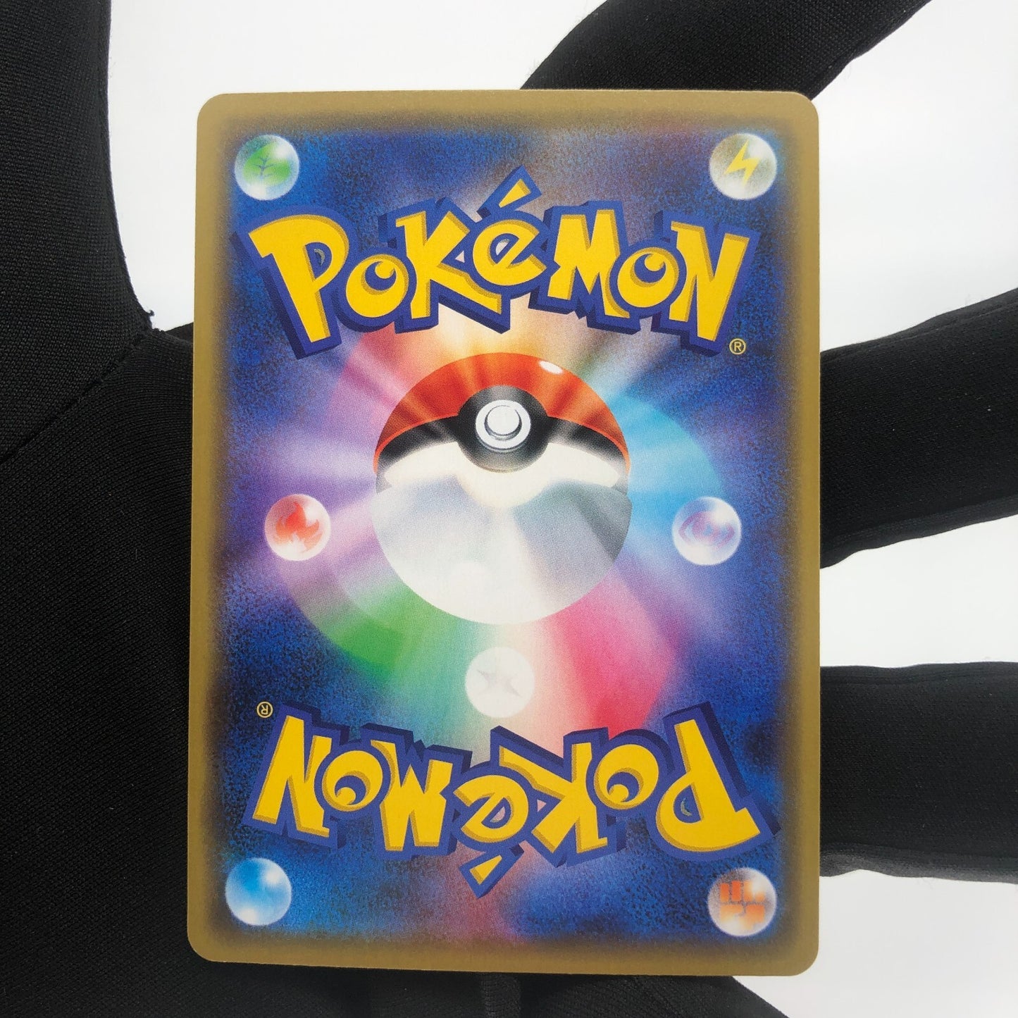 Pokemon Card Charizard Reshiram GX 007/095 RR  sm10 Japanese Karte [Mint]