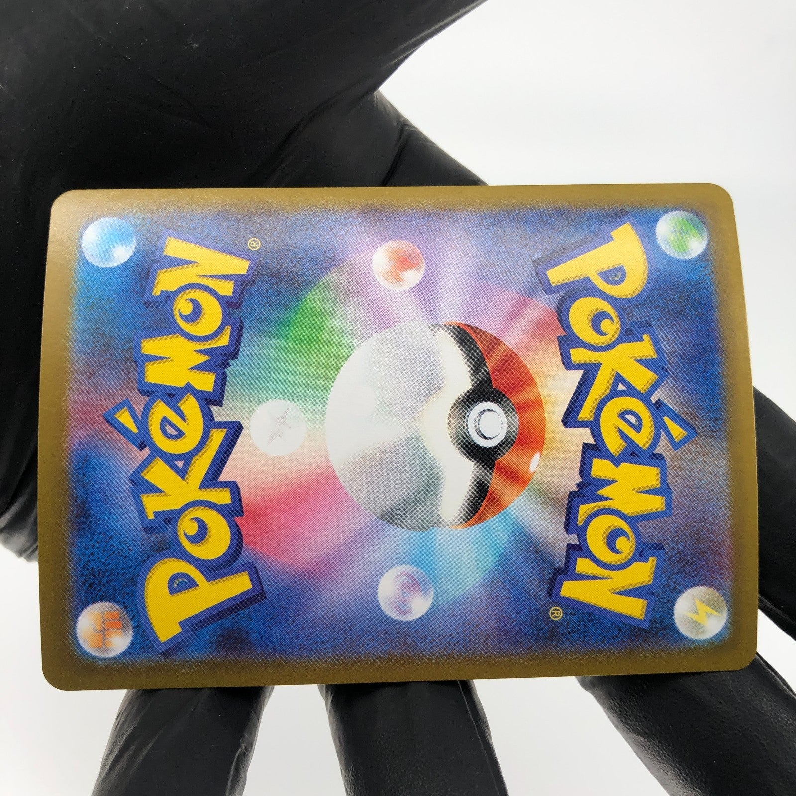 Pokemon Card Kangaskhan Ex 089/063 SAR Gold M1S Japanese Karte [NM]