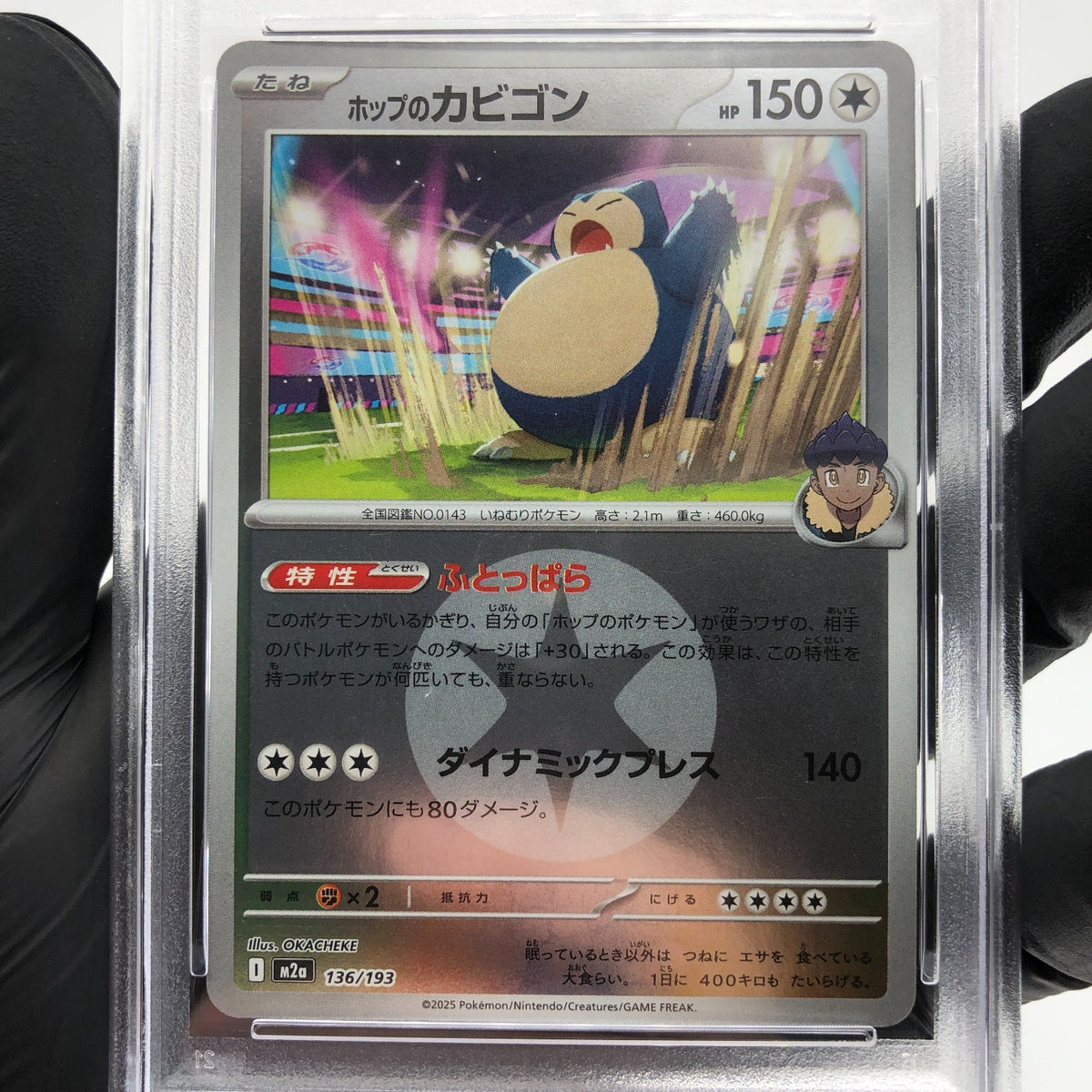 PSA 9 Pokemon Card Snorlax 136/193 I Reverse Holo M2a Japanese Karte [9] 3