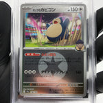 PSA 9 Pokemon Card Snorlax 136/193 I Reverse Holo M2a Japanese Karte [9] 3