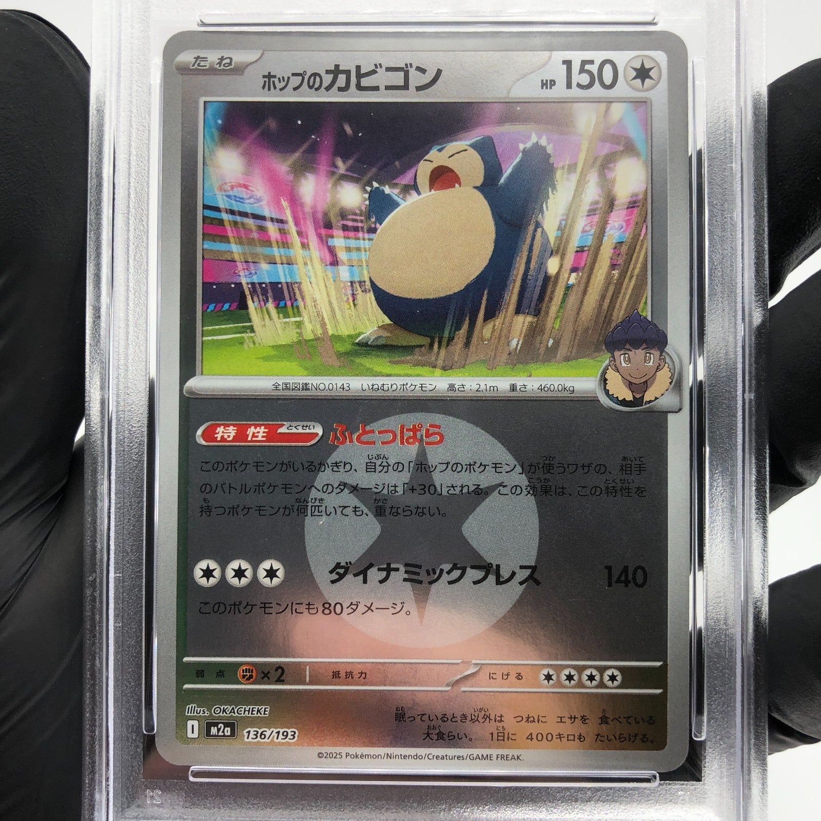 PSA 9 Pokemon Card Snorlax 136/193 I Reverse Holo M2a Japanese Karte [9] 3