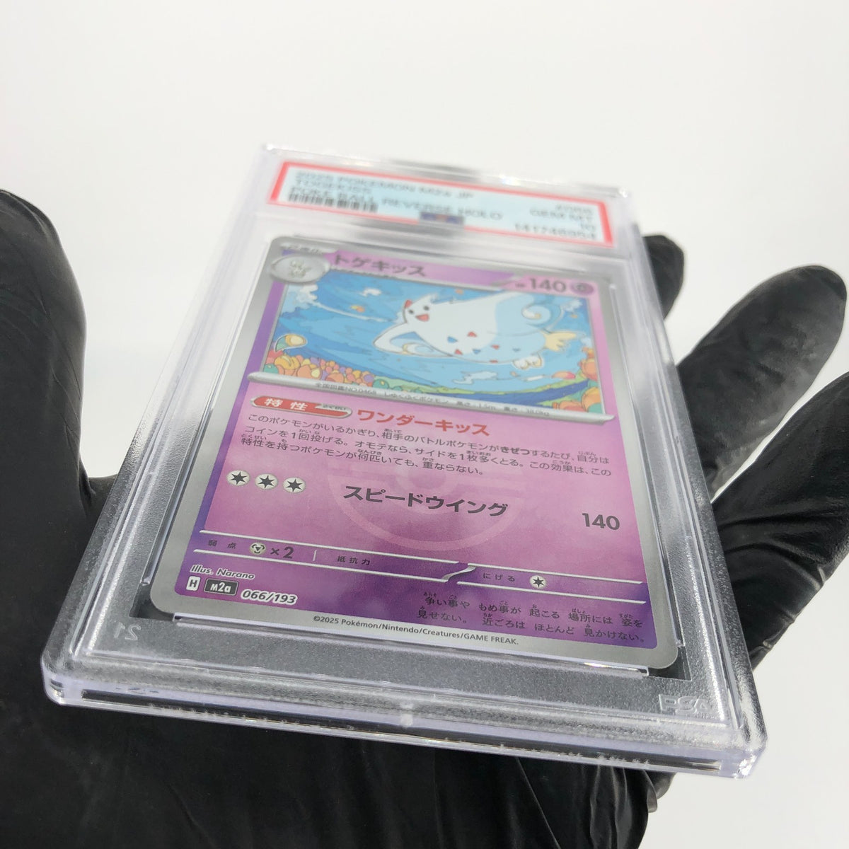 PSA 10 Pokemon Card Togekiss 066/193 Reverse Ball Holo M2a Japanese Karte [10] 5