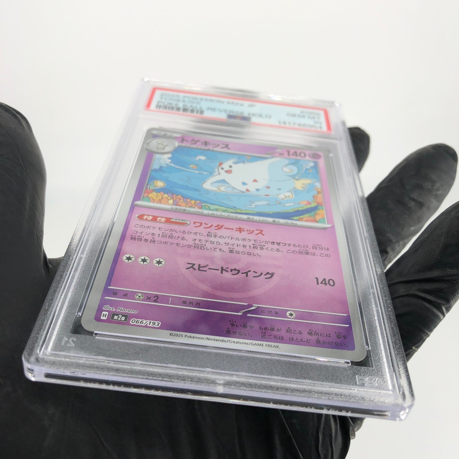 PSA 10 Pokemon Card Togekiss 066/193 Reverse Ball Holo M2a Japanese Karte [10] 5