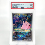 PSA 9 Pokemon Card Clefairy 086/080 AR M3 Japanese Karte [9] 6