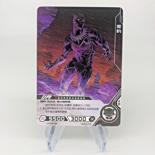 Marvel Card Black Panther MW04-016 UR 1.Edtition Kayou Hero Battle [Rank A+]