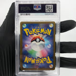 PSA 9 Pokemon Card Rayquaza V 015/030 E S0 Japanese Karte [9]