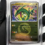 PSA 9 Pokemon Card Rayquaza 127/193 I Reverse Holo M2a Japanese Karte [9]