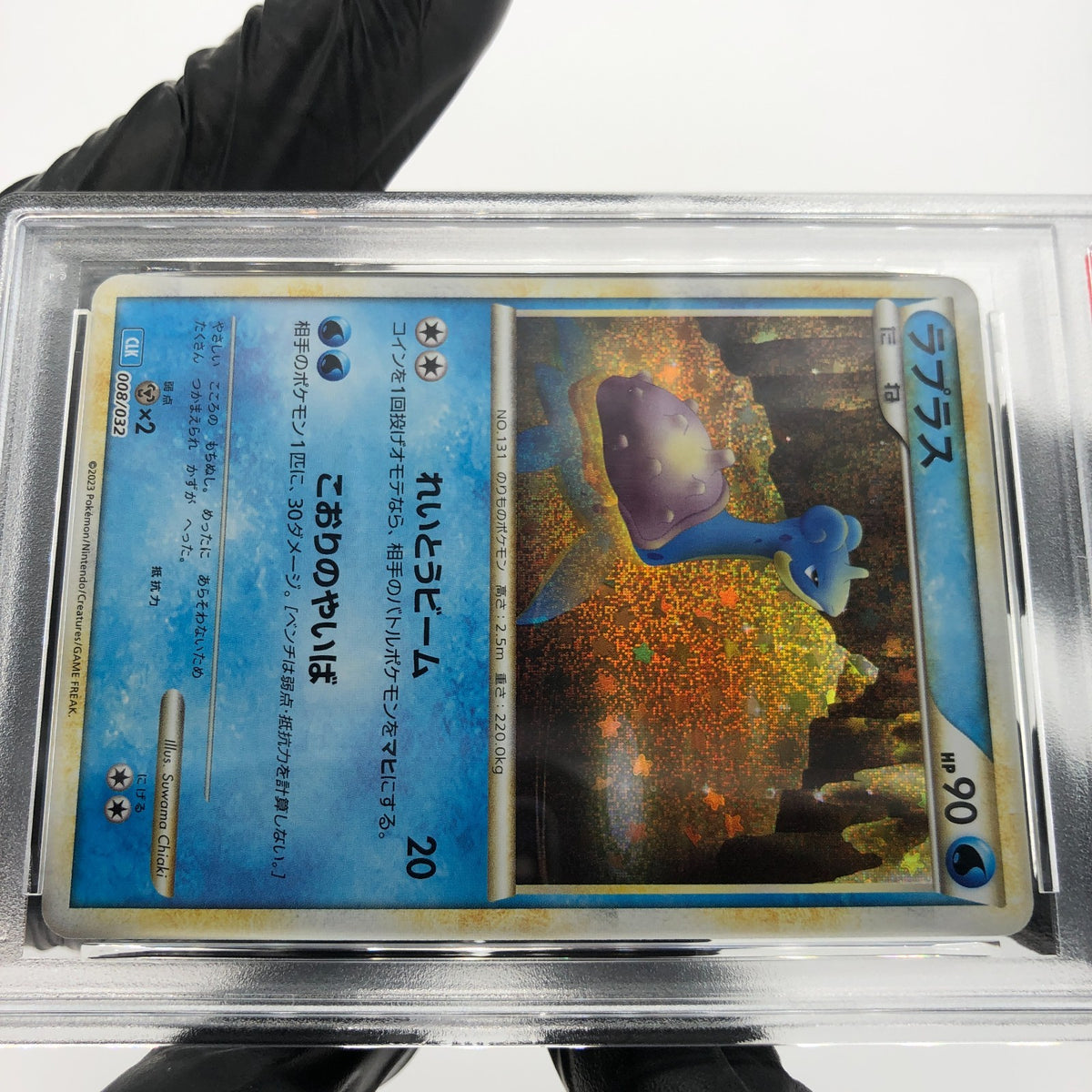PSA 10 Pokemon Card Lapras 008/032 Holo CLK Japanese Karte [10]