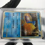 PSA 10 Pokemon Card Lapras 008/032 Holo CLK Japanese Karte [10]