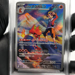 PSA 9 Pokemon Card Magcargo 197/193 AR M2a Japanese Karte [9] 4