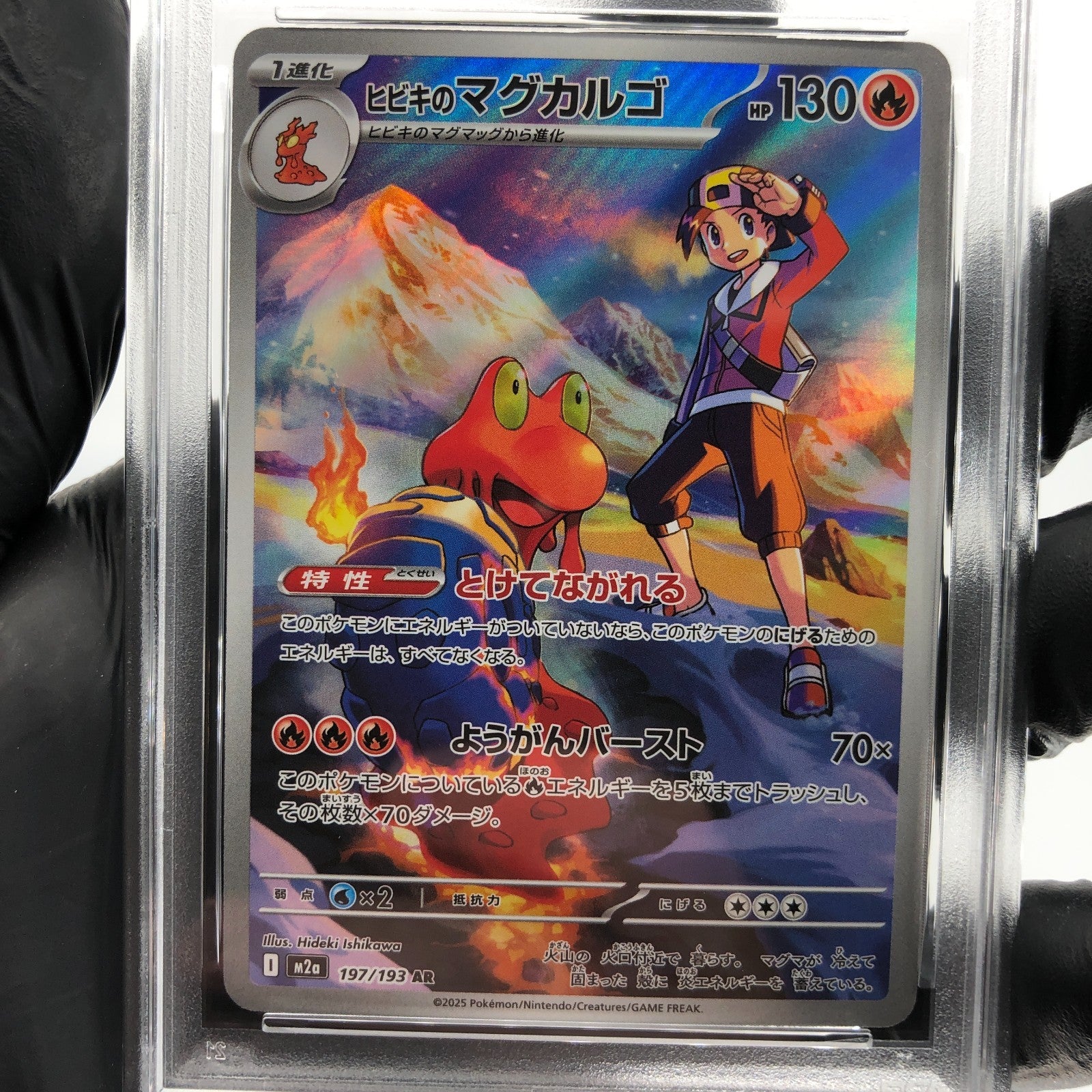 PSA 9 Pokemon Card Magcargo 197/193 AR M2a Japanese Karte [9] 4