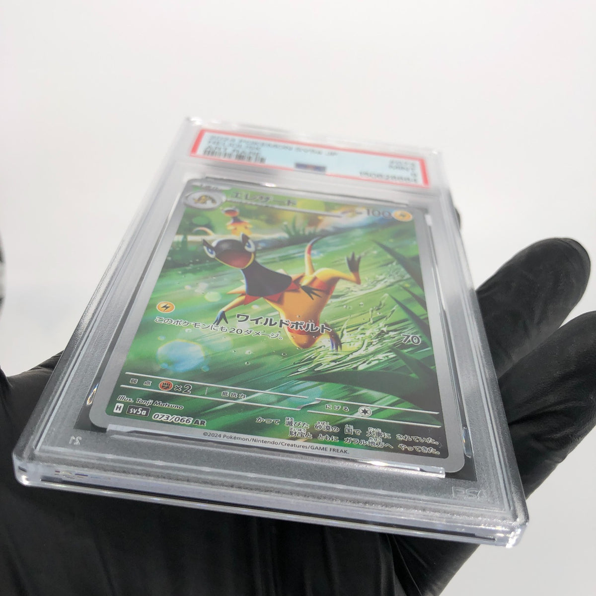 PSA 9 Pokemon Card Heliolisk 073/066 AR SV5a Japanese Karte [9]
