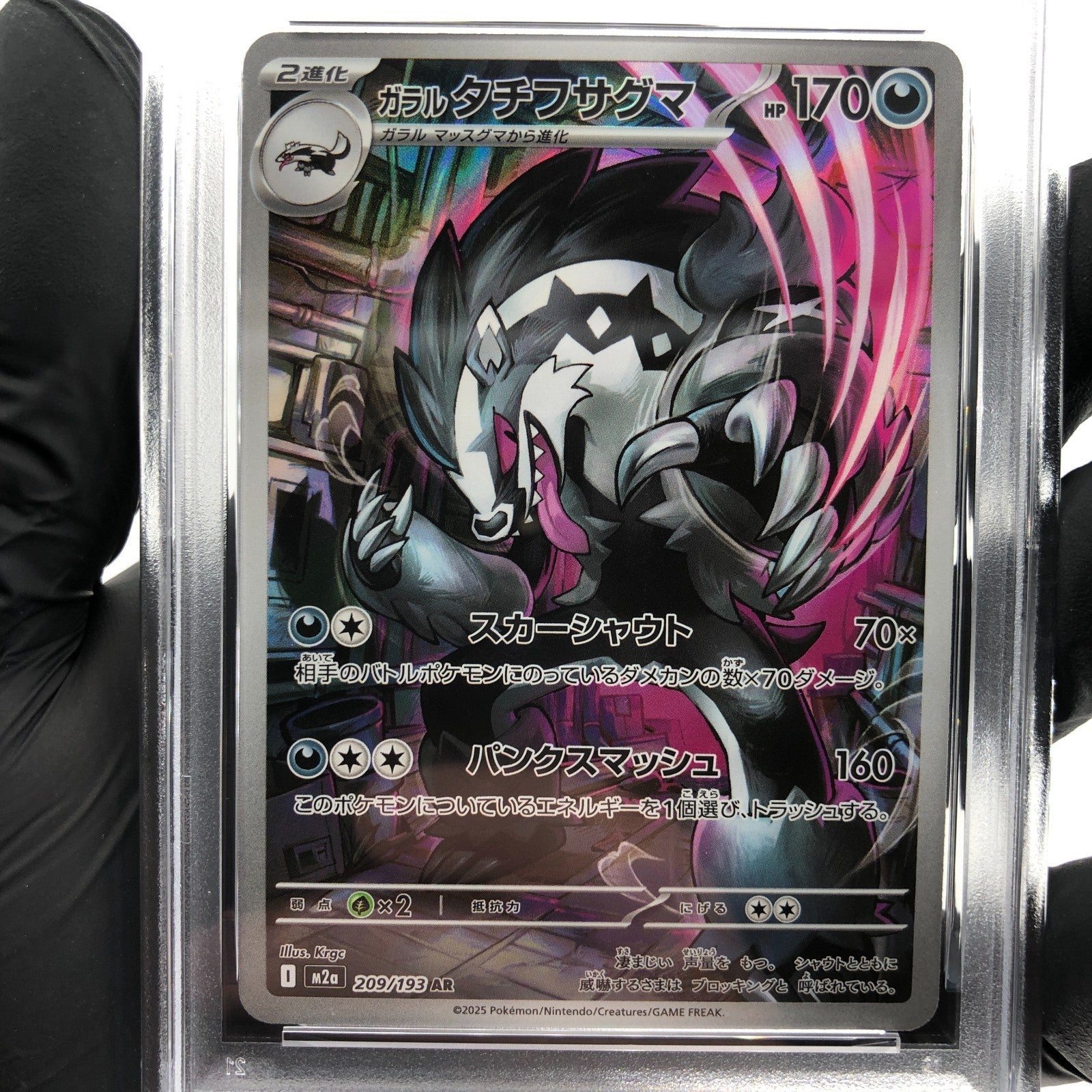 PSA 9 Pokemon Card Obstagoon 209/193 AR M2a Japanese Karte [9]
