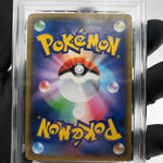 PSA 9 Pokemon Card Eevee 100/S-P Promo Holo Japanese Karte [9]