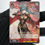 Weiss Schwarz Card Regensburg  S119-072 R Azur Lane Vol.02 Japanese [Mint]