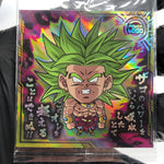 Dragonball Broly 10-26 GR Wafer DBS Holo japanese [Sealed]