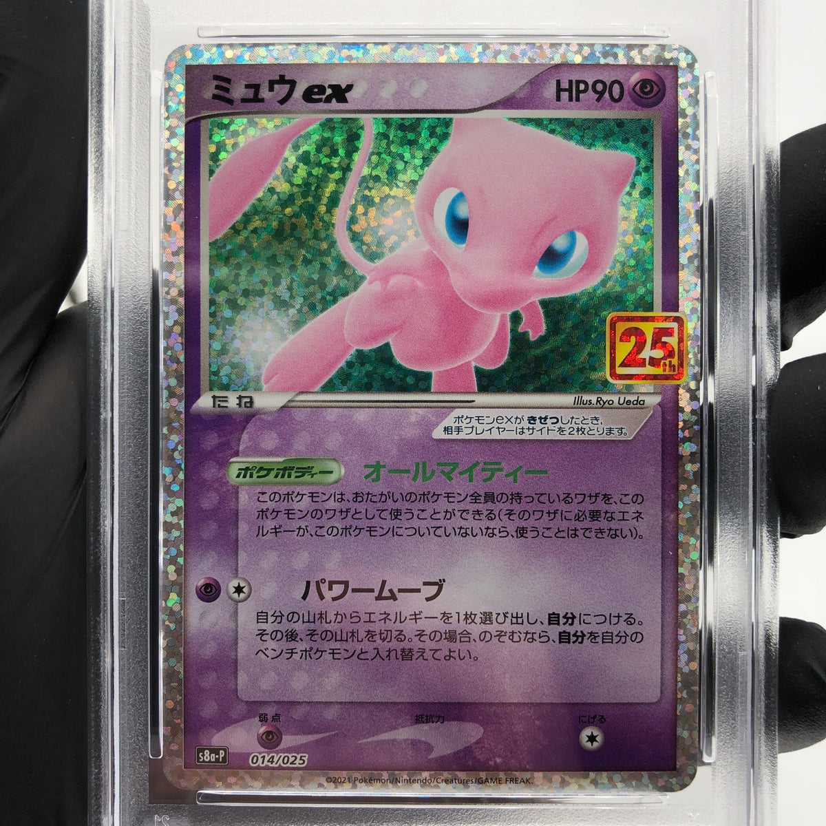 PSA 10 Pokemon Card Mew 014/025 S8a-P 25th Anniversary Japanese [10]