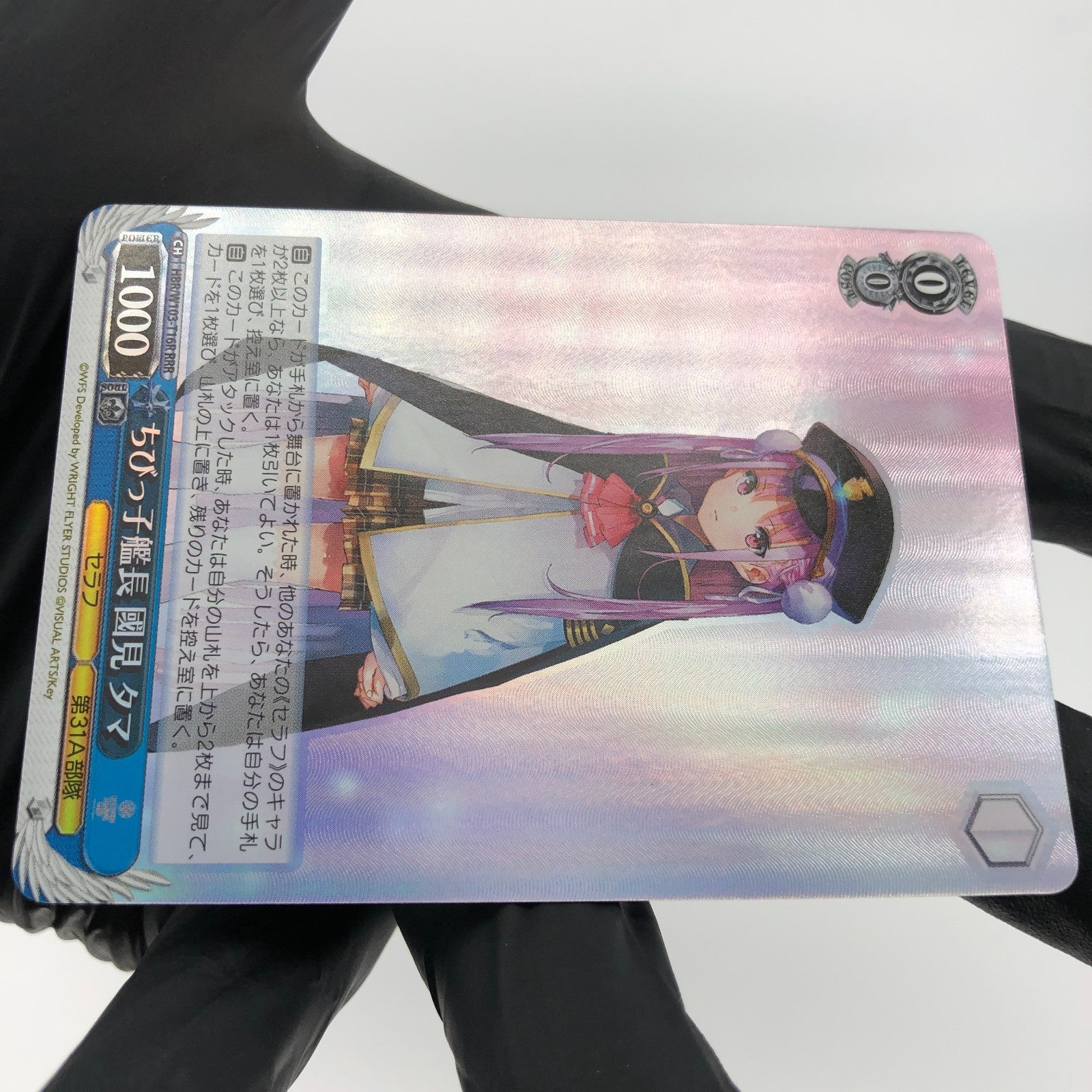 Weiss Schwarz Card Ichiko Ooshima W103-T16R RRR Heaven Burns Red Japanese [Mint]