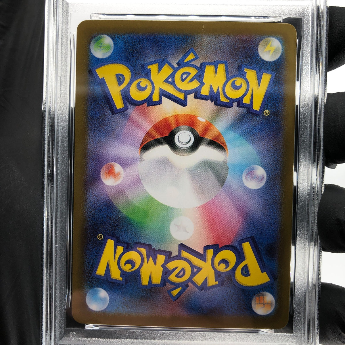 PSA 10 Pokemon Card Inteleon 069/063 AR M1S Japanese Karte [10] 2