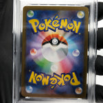 PSA 10 Pokemon Card Inteleon 069/063 AR M1S Japanese Karte [10] 2
