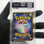 PSA 9 Pokemon Card Dwebble 054/086 C Masterball SV11B Japanese Karte [9]