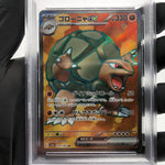 PSA 8 Pokemon Card Golem Ex 191/165 SR SV2a Japanese Karte [8]