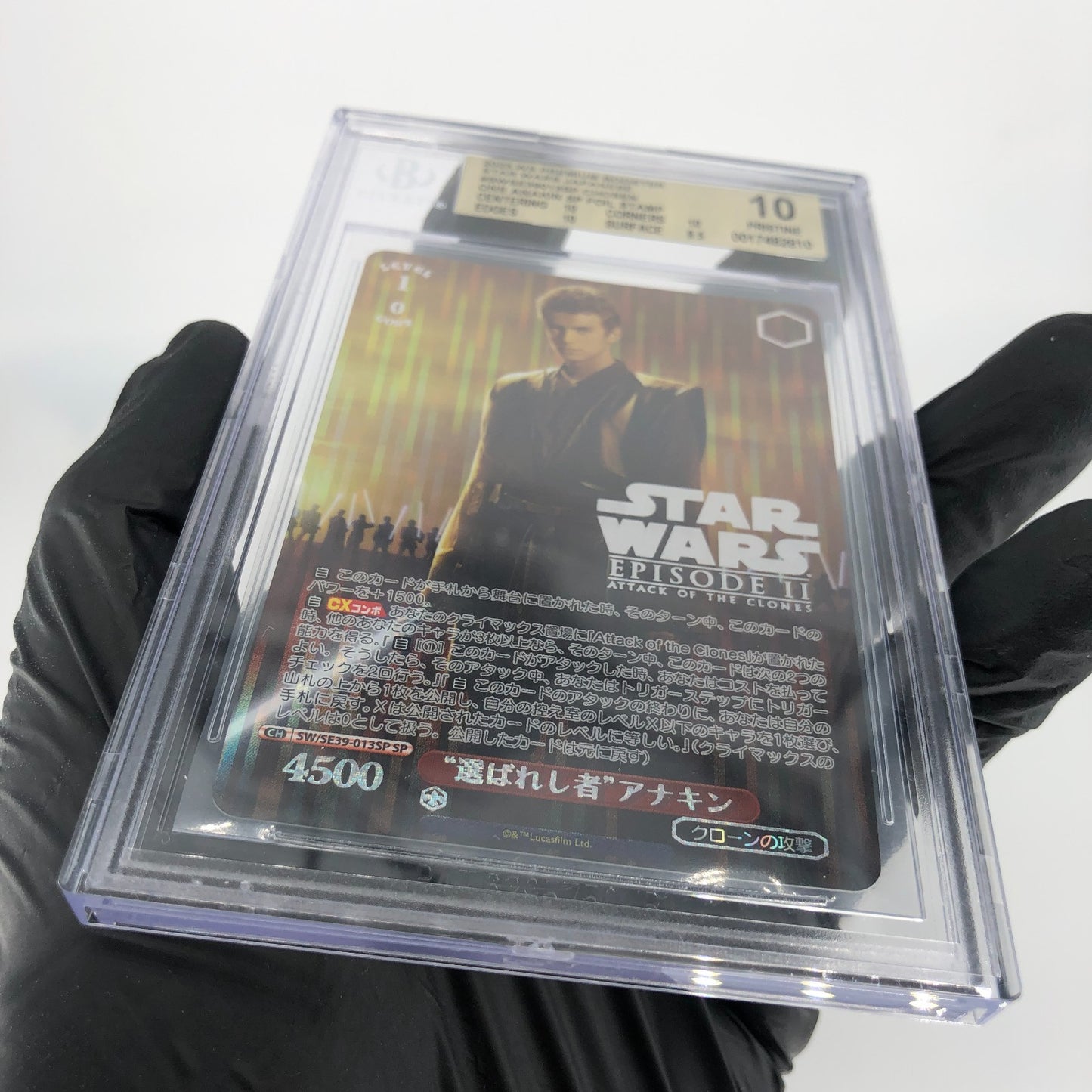 Weiss Schwarz BGS 10 Star Wars Vol.1 SE39-013SP SP Anakin Skywalker [10]