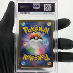 PSA 9 Pokemon Card Dawn 115/080 SAR M2 Japanese Karte [9]