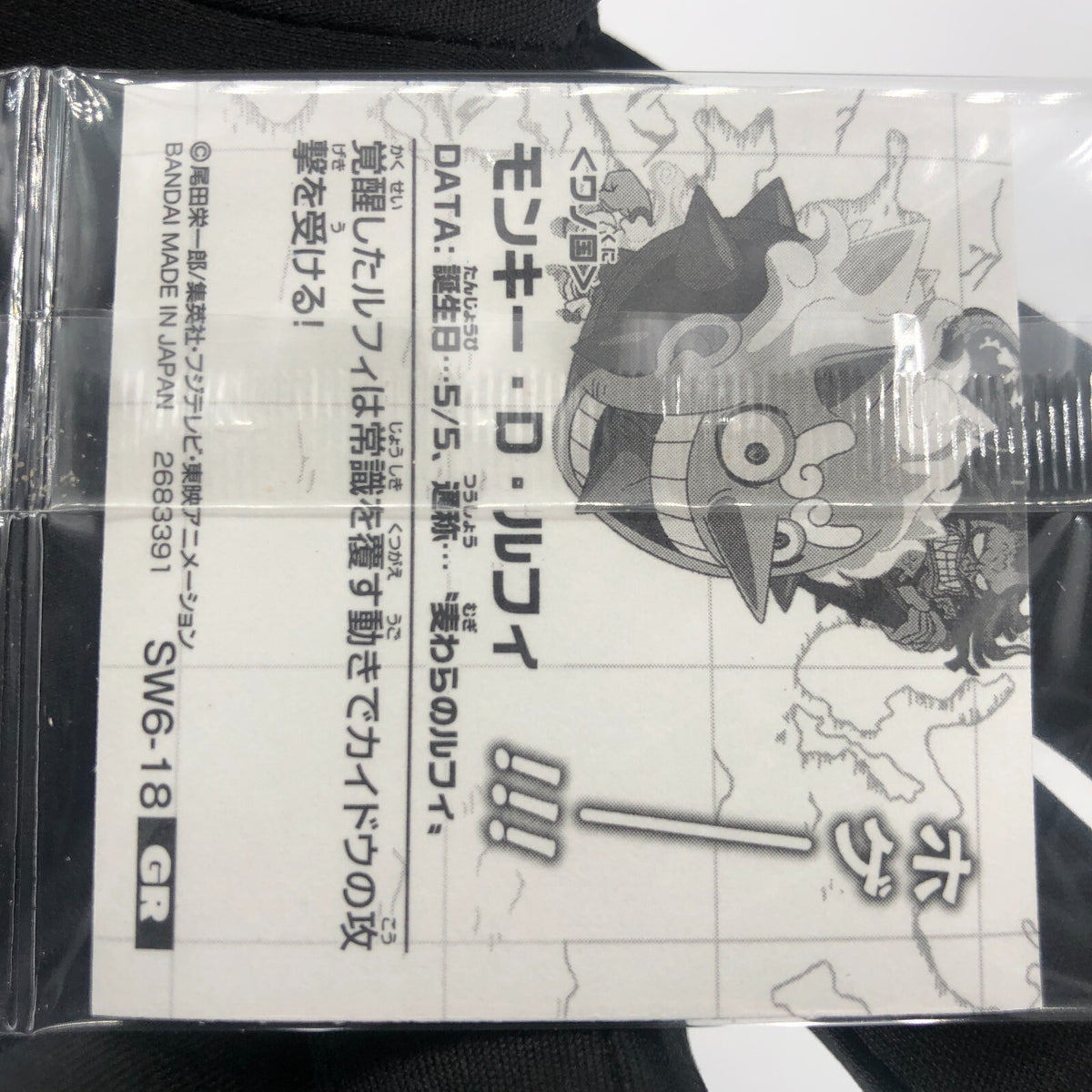 One Piece Luffy Kaido SW6-18 GR Holo Wafer  Japanese [Sealed]