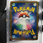 PSA 9 Pokemon Card Misdreavus 202/193 AR M2a Japanese Karte [9] 6