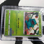 CGC 10 Pokemon Card Bulbasaur 337/S-P Promo 2022 Japanese Karte [10]