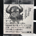 One Piece Whos-Who SW3-25 R Holo Wafer  Japanese [Sealed]