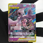 Pokemon Card Mew Mewtwo GX 052/173 RR Sm12a japanese Karte [Mint]