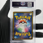 PSA 9 Pokemon Card Quaxly 019/M-P McDonalds Promo Japanese Karte [9] 2