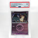 PSA 9 Pokemon Card Mimikyu 079/193 M2a Team Rocket  Holo Japanese Karte [9] 4