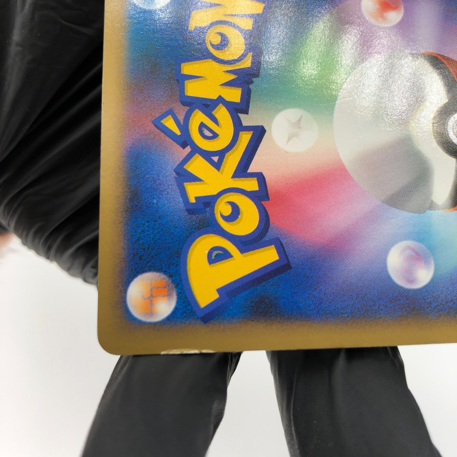Pokemon Card Umbreon 037/080 Holo 1.Edition L2 2010 Japanese Karte [LP]