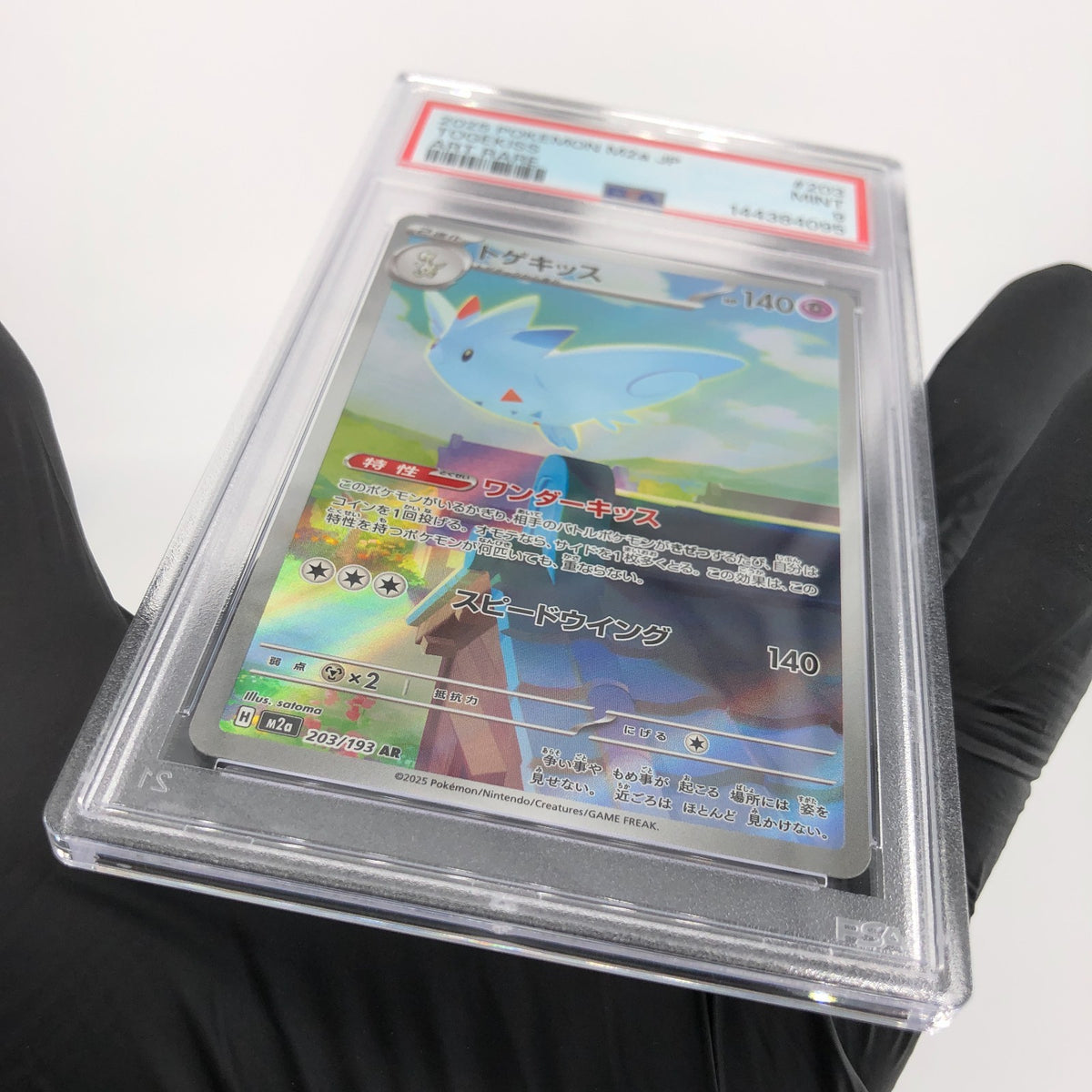 PSA 9 Pokemon Card Togekiss 203/193 AR M2a Japanese Karte [9] 2