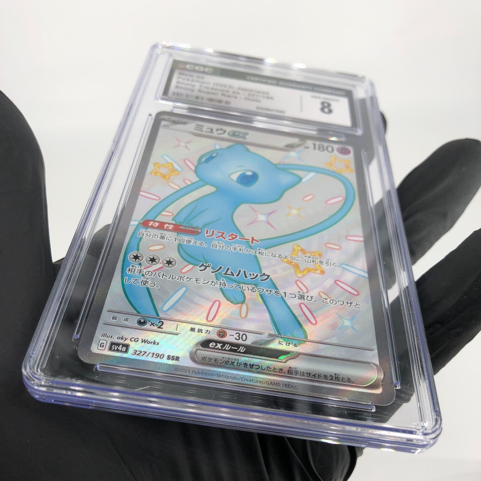 CGC 8 Pokemon Card Shiny Mew Ex 327/190 SSR SV4a Japanese Karte [8]