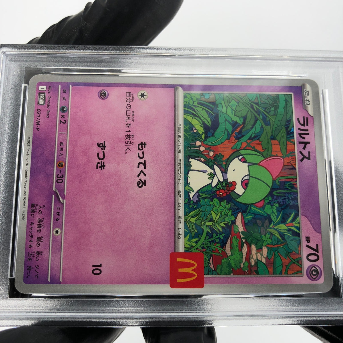 PSA 8 Pokemon Card Ralts 021/M-P McDOnalds Promo Japanese Karte [8]