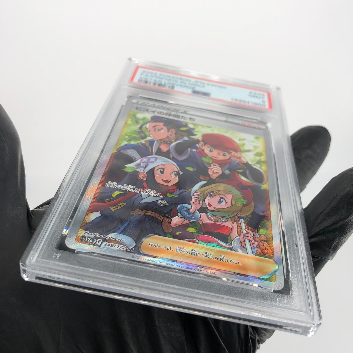 PSA 9 Pokemon Card Hisui Friends 249/172 SR s12a Japanese Karte [9] 2