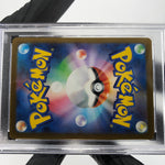 PSA 8 Pokemon Card Quaxly 019/M-P McDonalds Promo Japanese Karte [8]