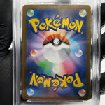 PSA 8 Pokemon Card Solosis 123/086 AR SV11b Japanese Karte [8]