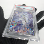 PSA 9 Pokemon Card Reshiram 109/100 AR SV9 Japanese Karte [9]