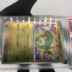 PSA 9 Pokemon Card Rayquaza 127/193 I Reverse Holo M2a Japanese Karte [9]