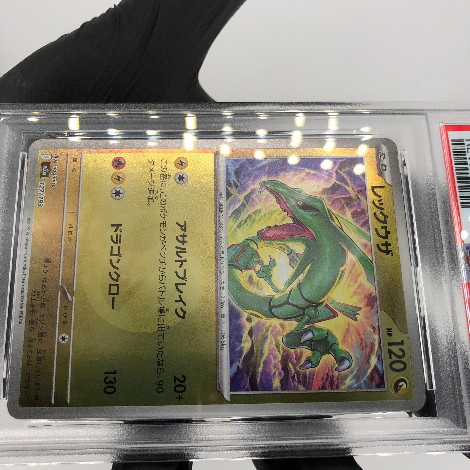 PSA 9 Pokemon Card Rayquaza 127/193 I Reverse Holo M2a Japanese Karte [9]