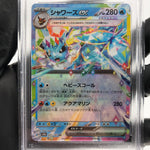 PSA 10 Pokemon Card Vaporeon Ex 031/187 RR SV8a Japanese Karte [10]