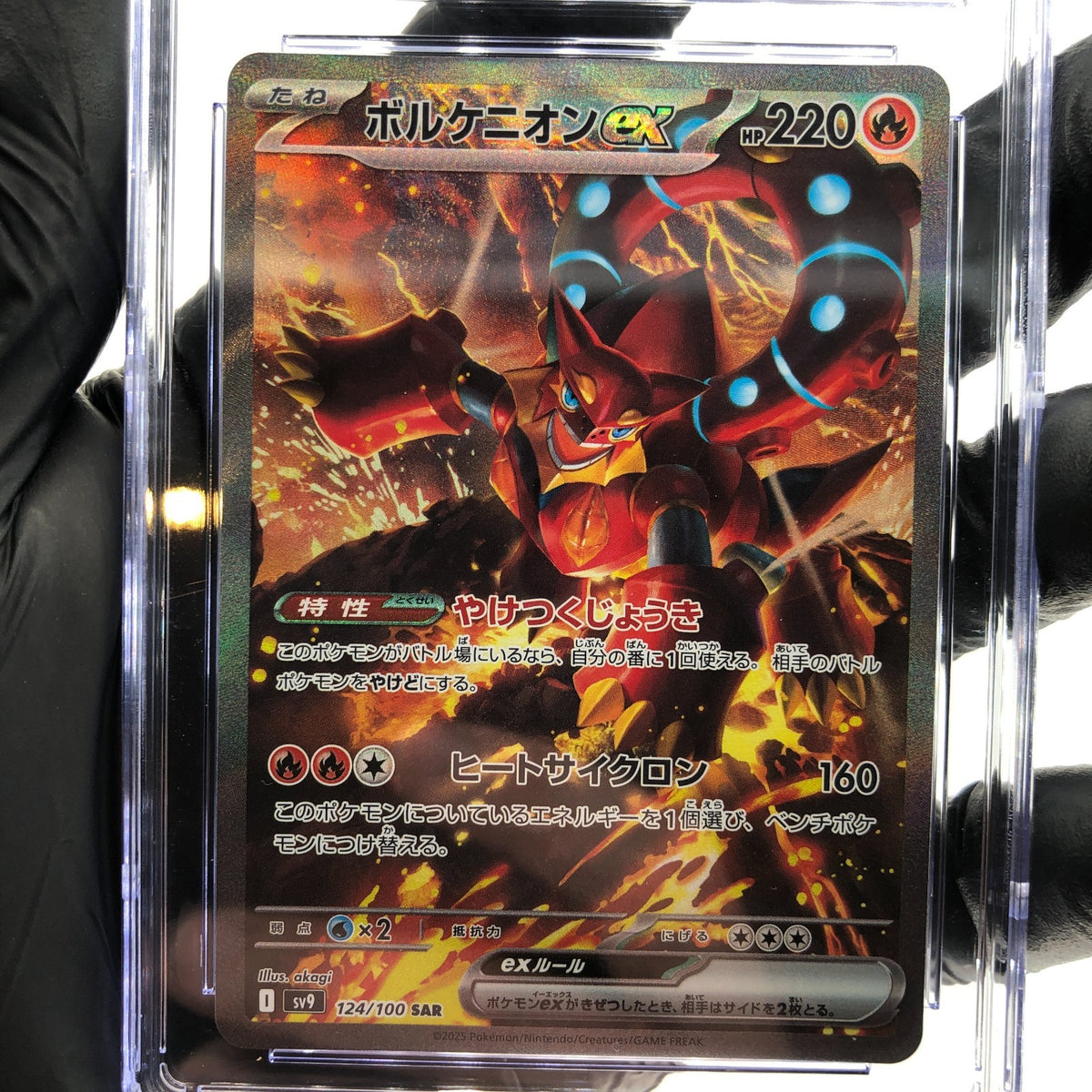 CGC 10 Pokemon Card Volcanion Ex 124/100 SAR SV9 Japanese Karte [10]