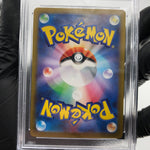 PSA 9 Pokemon Card Ionos Wattrel 232/SV-P  Promo Japanese Karte [9]